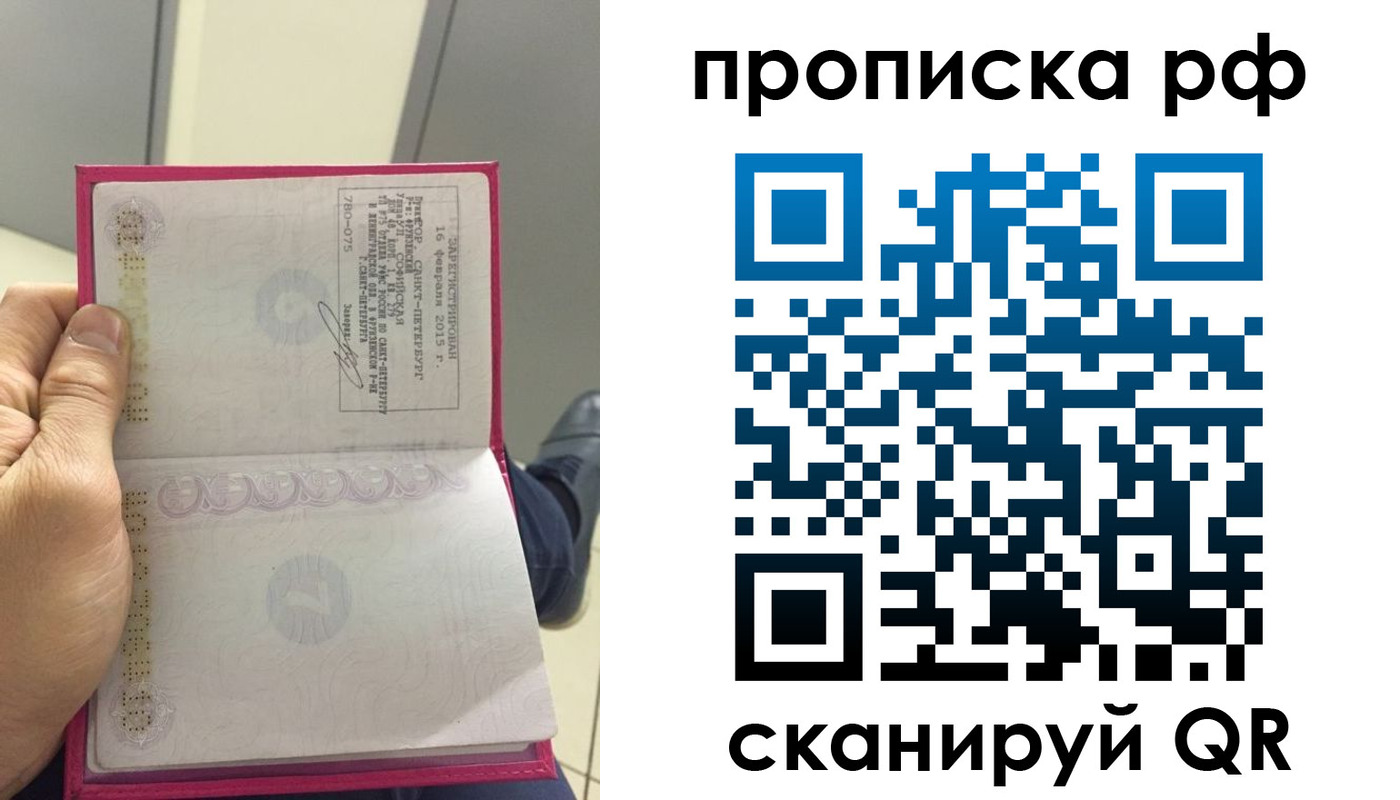 регистрация для школы в Ржеве