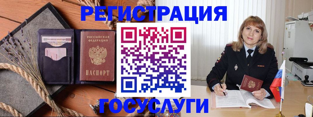 регистрация для дет. сада в Ржеве