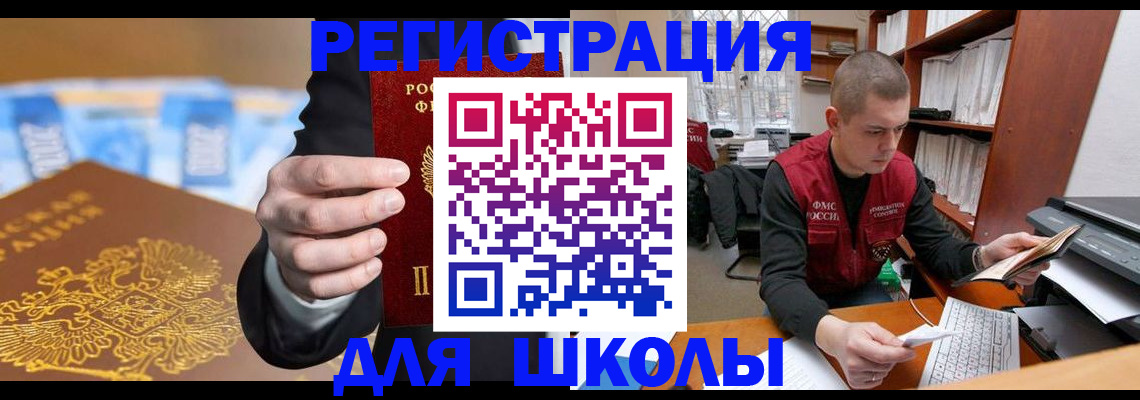 прописка в квартире в Ржеве